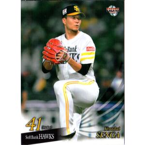カルビー2006 プロ野球チップス 第一弾 日本シリーズカード No.N-1 第1