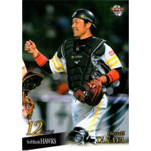 27 【若菜嘉晴】2021 BBM 阪神タイガースヒストリー 1935-2021
