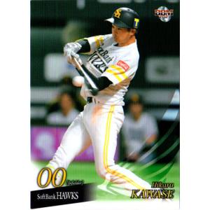 ピンクリボン　レプリカユニフォーム　川瀬晃 選手　0　Lサイズ ピンクリボン レプリカユニフォーム 川瀬晃 選手 0 Lサイズ Shop