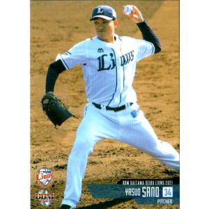 21 【藤川球児/阪神タイガース】エポック 2025 NPBプロ野球カード