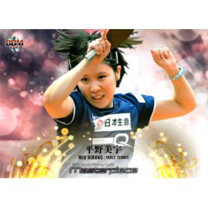 ✨美品✨ 衣装スタイリスト　唐可可　sp スペシャルレア カード ✨美品✨ 衣装スタイリスト 唐可可 sp スペシャルレア カード