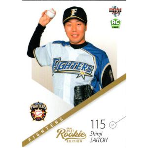 大分トリニータ　伊佐耕平選手ユニフォーム グッズ】伊佐耕平選手Jリーグ通算250試合出場達成記念グッズ受注