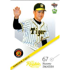 BBM2021 阪神タイガース レギュラーカード(ルーキーカード) No BBM2021 阪神タイガース レギュラーカード(ルーキーカード) No