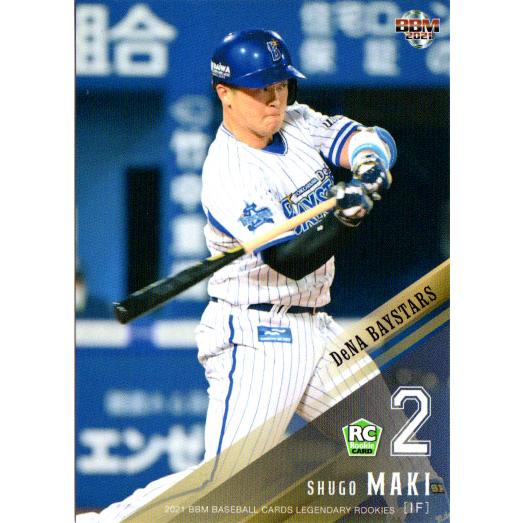 BBM2021 ベースボールカード ルーキー伝説 レギュラーカード(ルーキーカード) No.LR89...