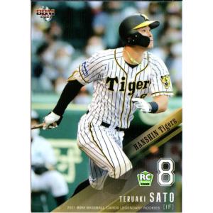 81 【佐藤輝明/阪神タイガース】BBM2021 ルーキーエディション