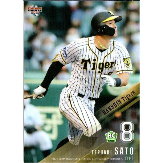 BBM2021 ベースボールカード ルーキー伝説 レギュラーカード(ルーキーカード) No.LR90...