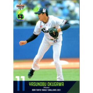 BBM2004 読売ジャイアンツ レギュラーカード No.G52 江藤智