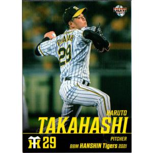 BBM1991 ベースボールカード レギュラーカード No.7 藤田浩雅 : かーど