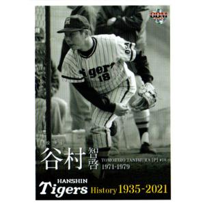 BBM2009 阪急ブレーブスメモリアルカードセット レギュラー