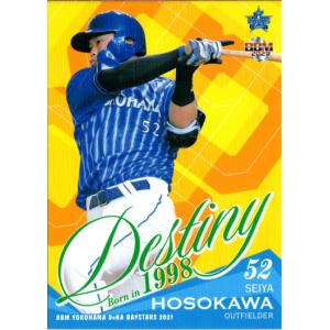 24 【小池正晃】横浜DeNAベイスターズ カードセット SEASON