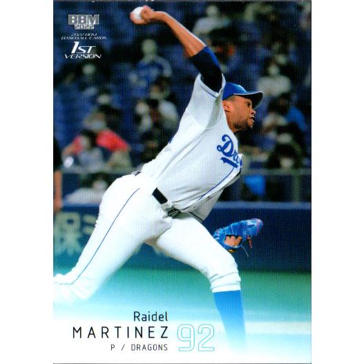BBM2022 ベースボールカード ファーストバージョン レギュラーカード No.118 R.マルテ...