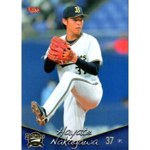41 【中川颯/横浜DeNAベイスターズ】2024 Topps 206 NPB ベース