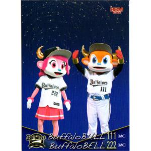 【バラ売り可能】BBM 2019 日本ハム レギュラーカード セット トレカ cardya2_zb2019-f-r71