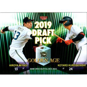 ベースボールヒーローズ　2014 SR 三上朋也  BGS8.5点 ベースボールヒーローズ 2014 SR 三上朋也 BGS8.5点 ベースボール