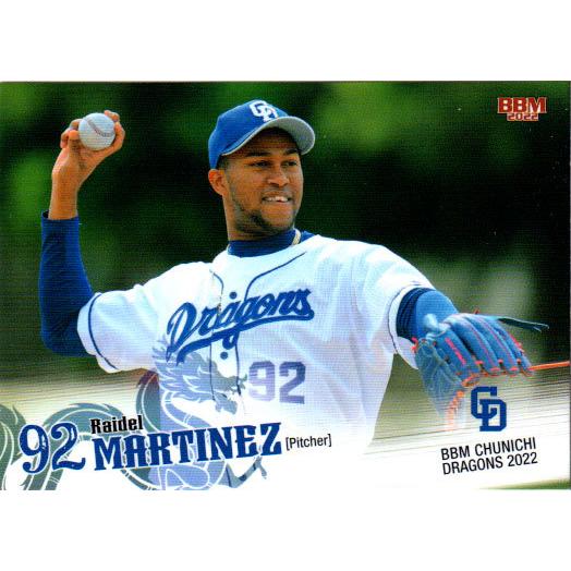 BBM2022 中日ドラゴンズ レギュラーカード No.D31 R.マルティネス