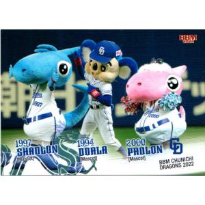 悲願花リコ　超大凶　開運コロシアム 開運コロシアム UC03-012 悲願花リコ (大凶) ブースターパック