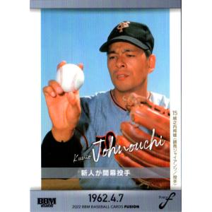 BBM2014 読売ジャイアンツ 80周年記念カード レギュラーカード No.29