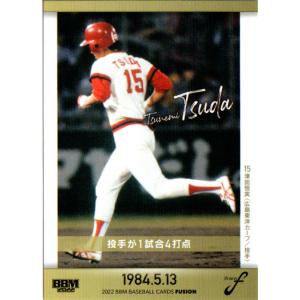 BBM2009 広島東洋カープ60周年カード レギュラーカード No.51