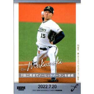 BBM2007 千葉ロッテマリーンズ レギュラーカード No.M065 青野毅