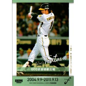 鳥谷　敬　2010年ベースボールカード 鳥谷 敬 2010年ベースボールカード Yahoo!オークション - 3商品
