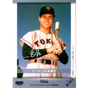 カルビー野球カード 「ちぇるしーぼーい 様」専用 cardya2_c2000-on-12