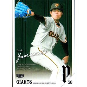 2008BBMベースボールカード 2nd レギュラー 550 隠善智也 (読売