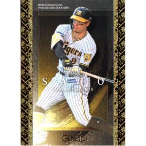 【希少未開封】プロ野球チップス　2000  ベースボールカードセット　第3弾 カルビー2000 プロ野球チップス 第三弾 レギュラーカード No.147