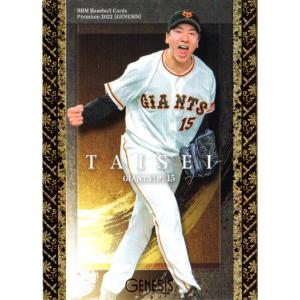 BBM2008 読売ジャイアンツ レギュラーカード No.G066 梅田浩 : かーど