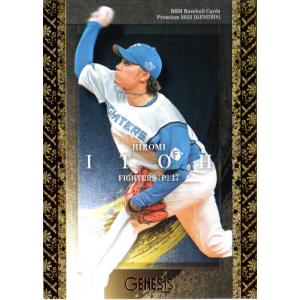 カルビー2024 プロ野球チップス 第二弾 スターカード ゴールドサイン
