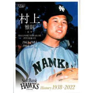 村上雅則　野球カード Amazon.co.jp: 村上雅則 1993 直筆サインカード/南海/阪神/日本