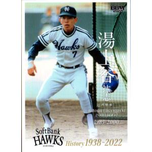 58 【吉村裕基】BBM 福岡ソフトバンクホークス2018 レギュラー