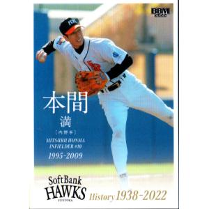 BBM1998 福岡ダイエーホークスチームセット レギュラーカード No.FD49