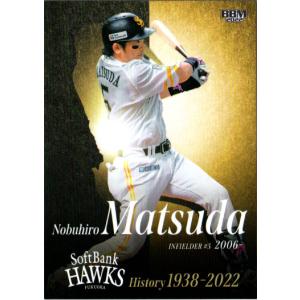 110 【松田宣浩/福岡ソフトバンクホークス】BBM2020 ルーキー