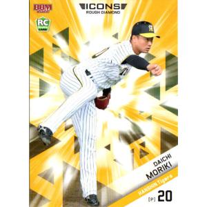BBM2024 阪神タイガース レギュラーカード No.T09 森木大智 : かーど屋