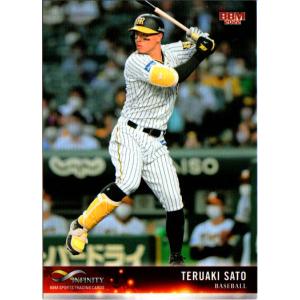 カルビー　未開封　プロ野球チップス　カルビースナック　ホームランカード カルビー93野球チームスナック: 映ちゃんblog
