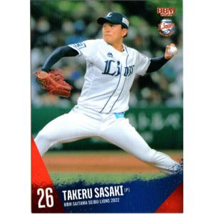 BBM2006 阪神タイガース レギュラーカード No.T099 赤星憲広