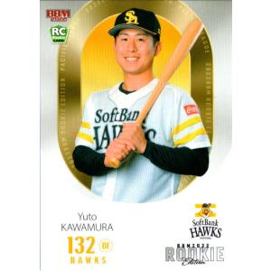 BBM2022 ベースボールカード ルーキーエディション  レギュラーカード(ルーキーカード) No.93 川村友斗｜cardya2
