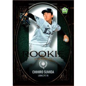 Topps2023 NPB プロ野球カード レギュラーカード(ルーキーカード