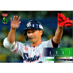 2022 Bowman NPB 風間球打 3DB-5 【風間球打(ROOKIE)/福岡ソフトバンクホークス】2022