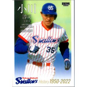 40 【松崎啄也 (ROOKIE)】BBM 読売ジャイアンツ 2016 レギュラー
