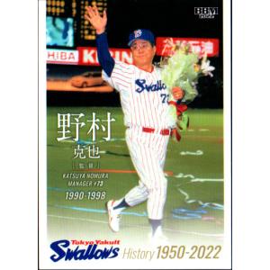プロ野球チップスカード　1987年　62枚セット　※バラ売り可 カルビー1987 プロ野球チップス No.338 落合博満 (金枠・C) : かーど屋