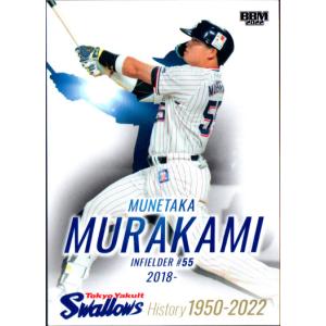 7 【中村勝広/阪神タイガース】エポック 2011 プロ野球OBクラブ 二十