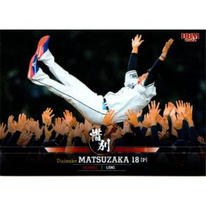 hololive OFFICIAL CARD GAME エリートスパーク 赤エール(さくらみこ