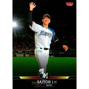 カルビー2000 プロ野球チップス 第二弾 ONカード No.ON-12 王貞治