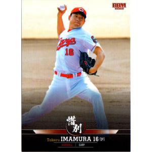 24 【藤浪晋太郎 (阪神タイガース)】BBM ヒストリック