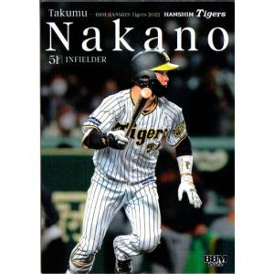 中野拓夢/阪神タイガース】2023 Topps Chrome NPBベースボールカード