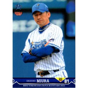 三浦大輔/横浜DeNAベイスターズ】2025 Topps NPB Stadium Club [BASE