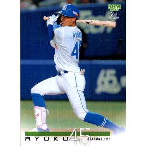 BBM2023 ベースボールカード セカンドバージョン レギュラーカード  No.582 龍空｜cardya2