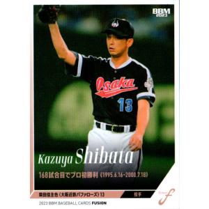 BBM2003 阪神タイガース レギュラーカード No.T35 柴田佳主也 : かーど