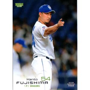 BBM2023 ベースボールカード FUSION レギュラーカード(1stバージョンアップデート版) No.620 藤嶋健人｜cardya2